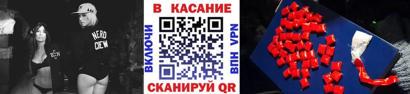 Все наркотики Сковородино Псилоцибиновые грибы  COCAIN  НБОМе  ГАШИШ  Марихуана  Alpha PVP 