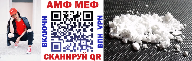 MEGA tor  Сковородино  мориарти наркотические препараты  Amphetamine Premium 