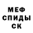 Метадон кристалл Tatyna Barisevich