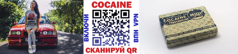 Кокаин 99% Сковородино