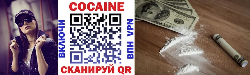 COCAIN VHQ omg зеркало Сковородино