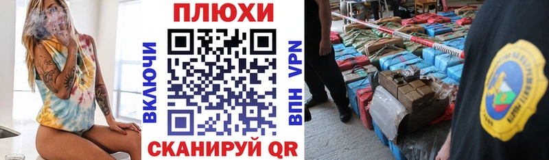 дарнет шоп  Сковородино  Гашиш убойный 