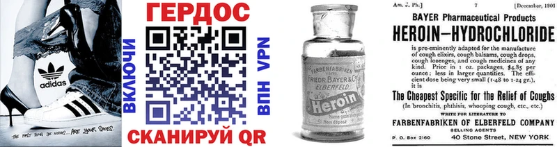 ГЕРОИН гречка  Сковородино 
