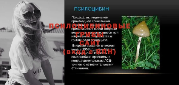 гашишное масло Беломорск