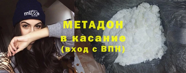 гашишное масло Беломорск