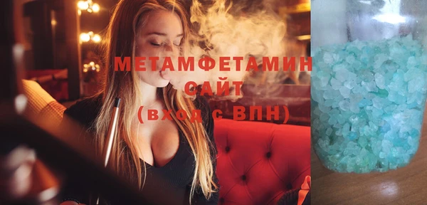 прущие грибы Белокуриха