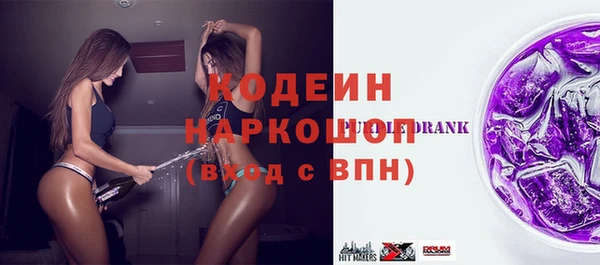 мяу мяу мука Белоозёрский