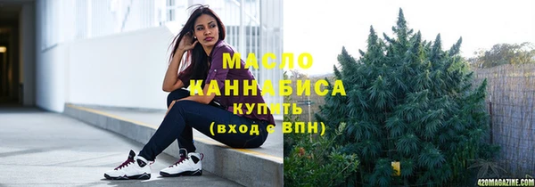 гашишное масло Беломорск