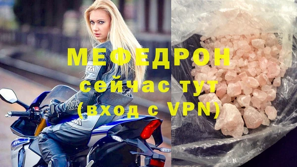 гашишное масло Беломорск