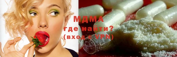 мяу мяу мука Белоозёрский