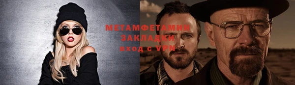 гашишное масло Беломорск