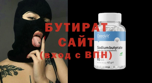 гашишное масло Беломорск