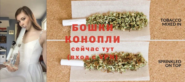 гашишное масло Беломорск