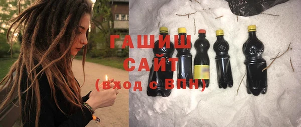 гашишное масло Беломорск