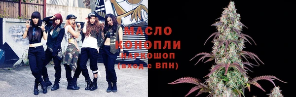 гашишное масло Беломорск