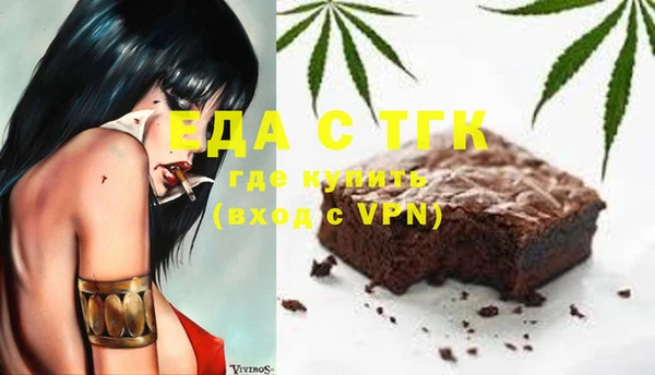 гашишное масло Беломорск