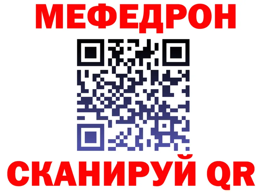 Alfa_PVP СК маркетплейс мориарти блэк спрут Сковородино