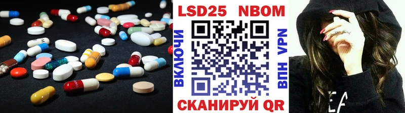 Лсд 25 экстази ecstasy где купить наркоту Сковородино