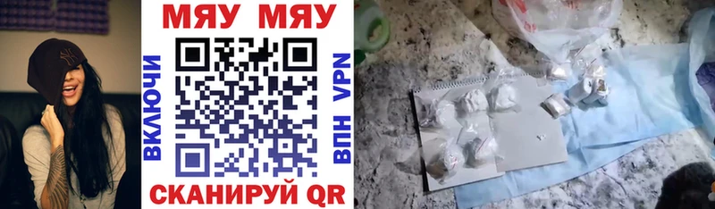 darknet как зайти Сковородино МЕФ 4 MMC хочу наркоту