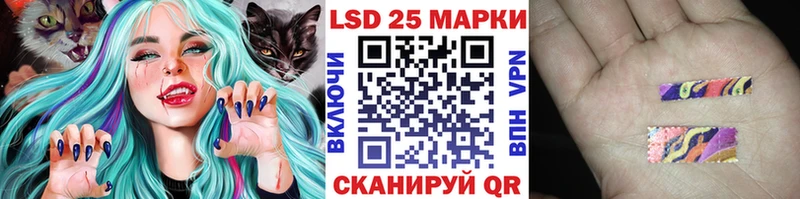 Наркотические марки 1500мкг  купить   гидра ссылки  Сковородино 