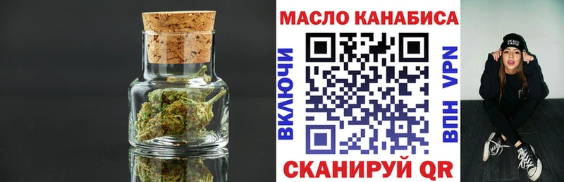 как найти закладки  Сковородино  Дистиллят ТГК концентрат 